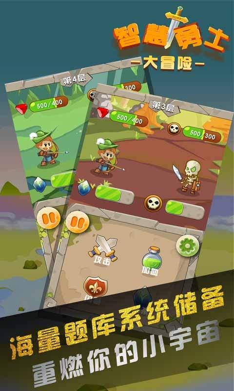 诱捕小浣熊
