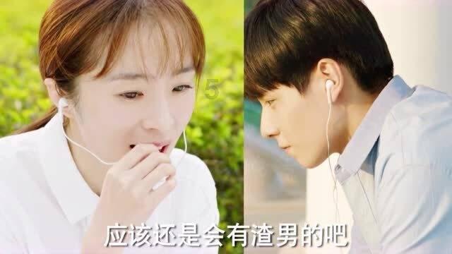 相亲时，男女之间可以做哪些事？游戏画面