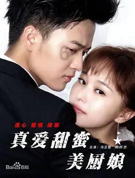 淄博经开区寨子村:翰墨书香迎新春 墨染春联送祝福