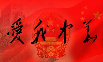 人类是否也会有再生能力？游戏画面