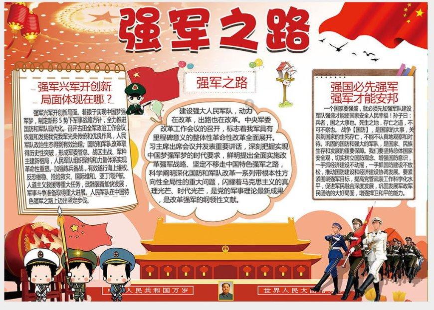 小人国救援
