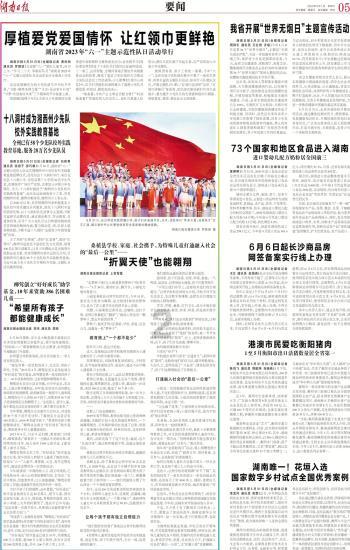 老婆的前夫找她复婚，她说可以，然后就来找我离婚，我该怎么办？游戏画面