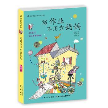 沙滩度假